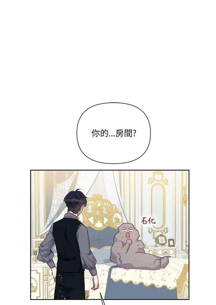 第5话 第54页