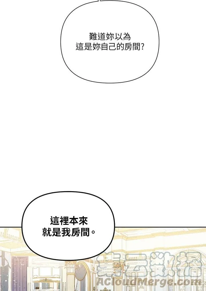 第5话 第55页