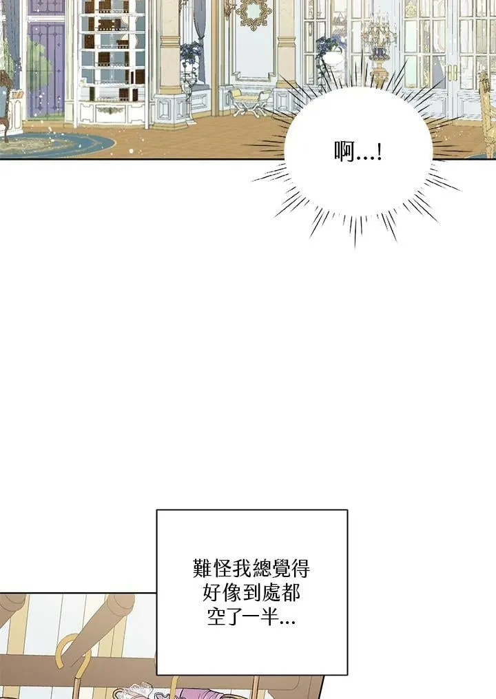 第5话 第56页