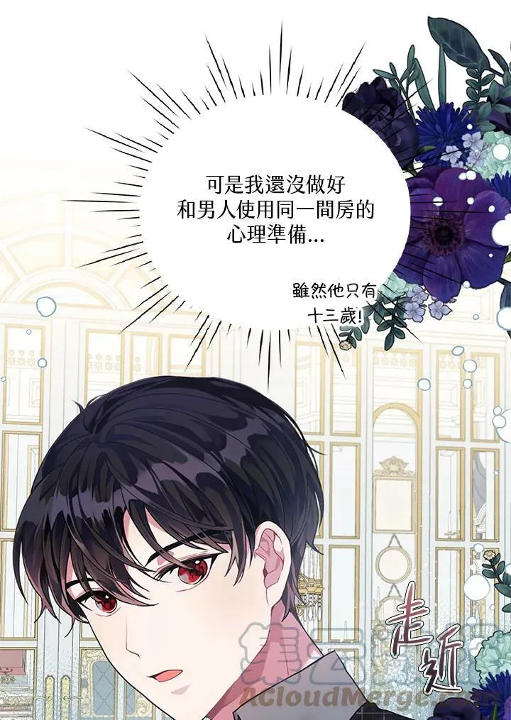 第5话 第58页