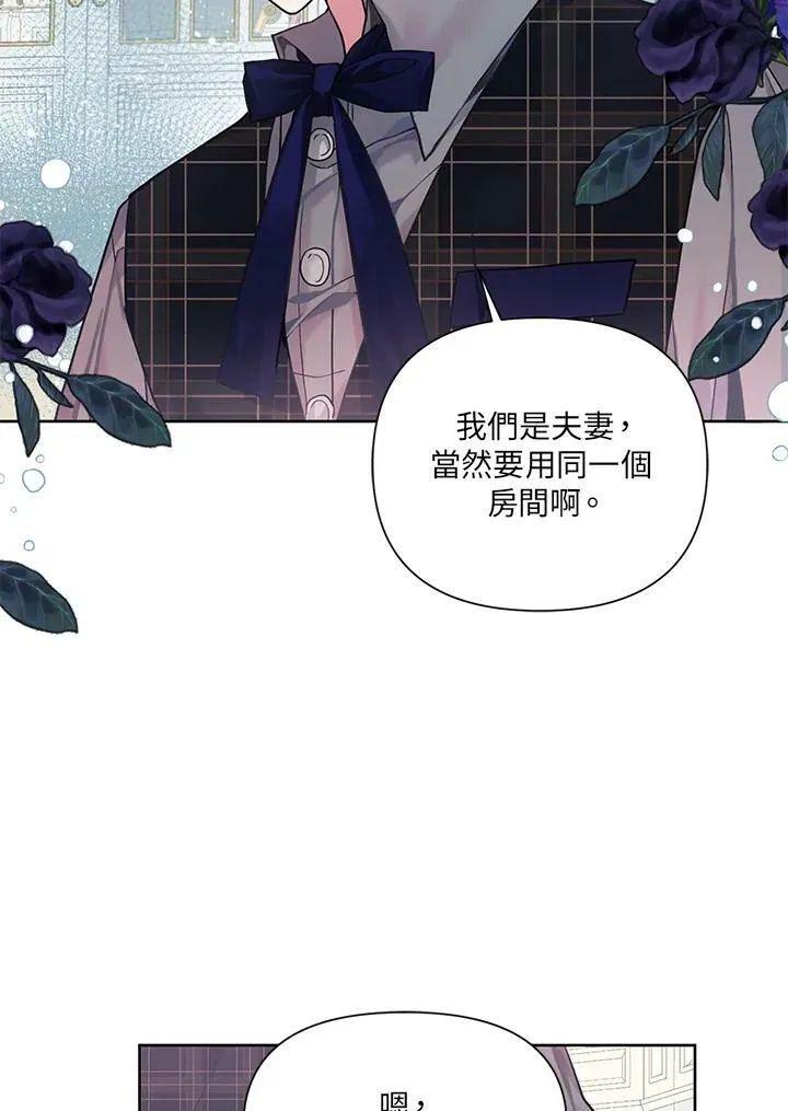 第5话 第59页