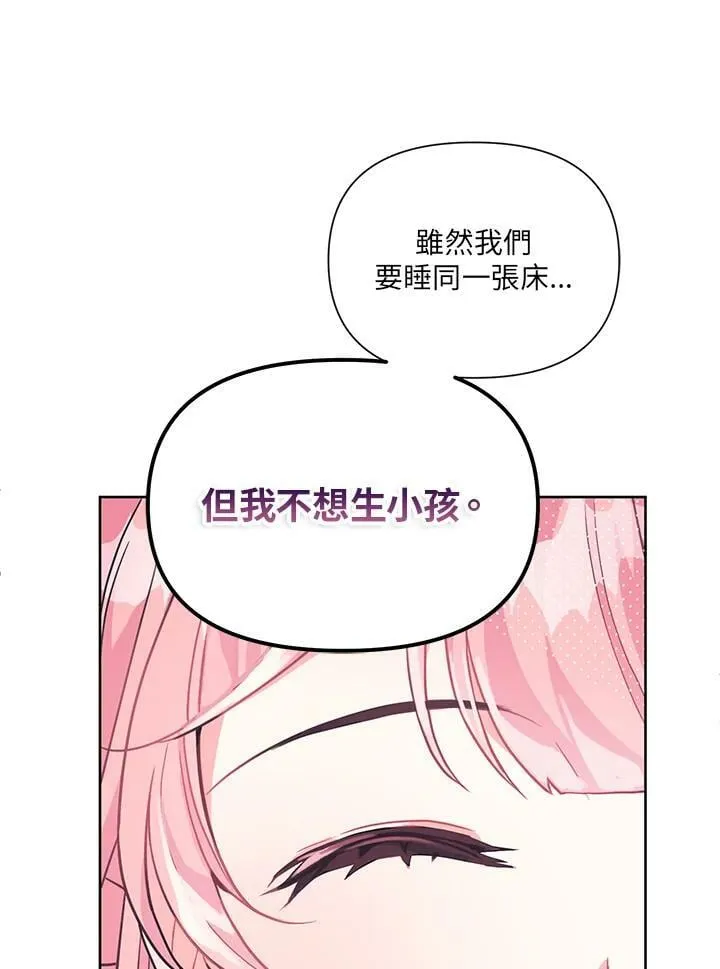 第5话 第62页