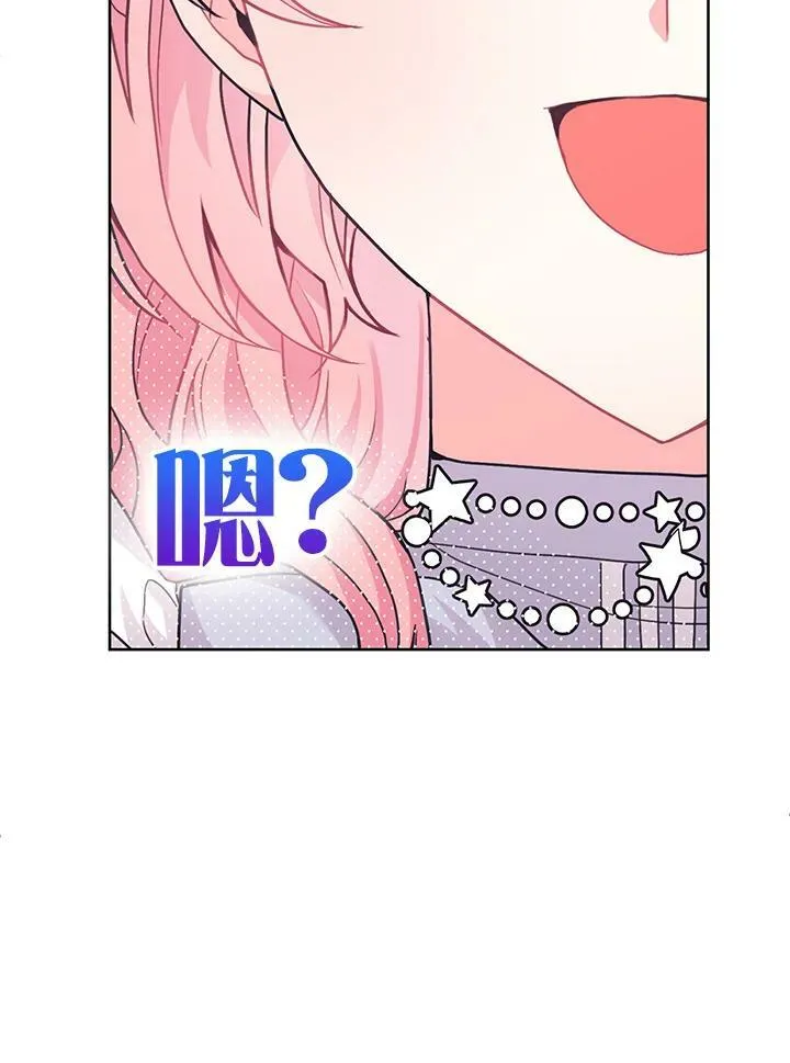 第5话 第63页