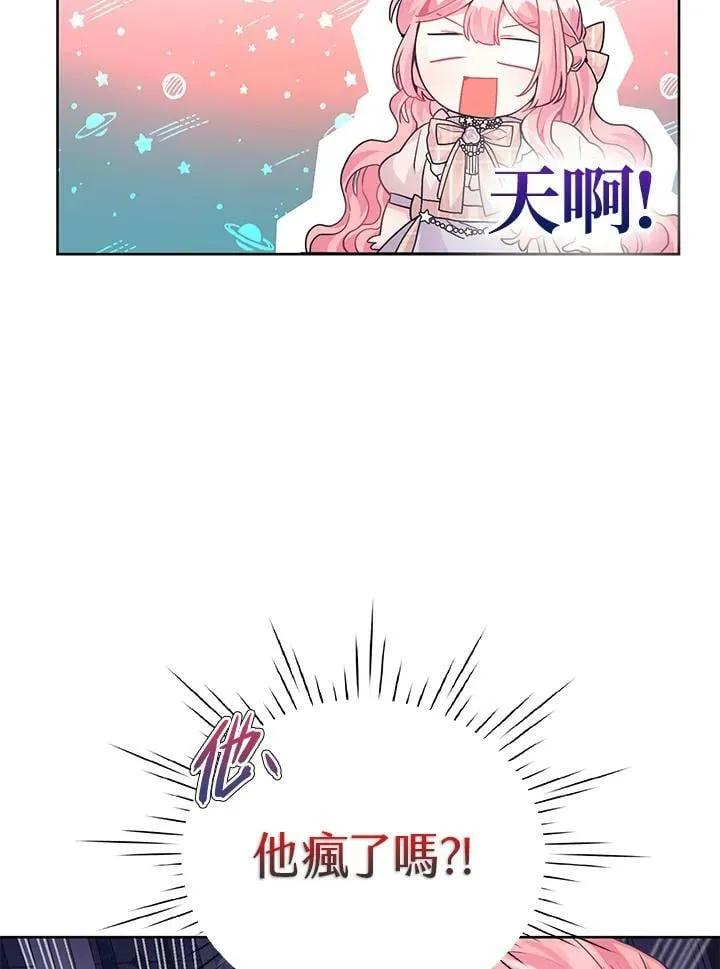 第5话 第66页