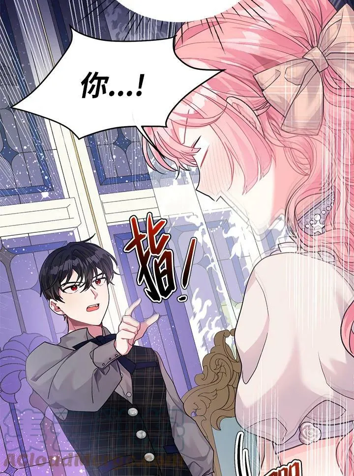 第5话 第67页