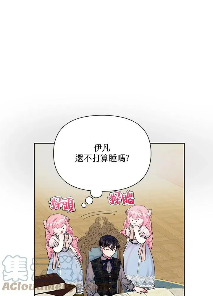 第5话 第79页