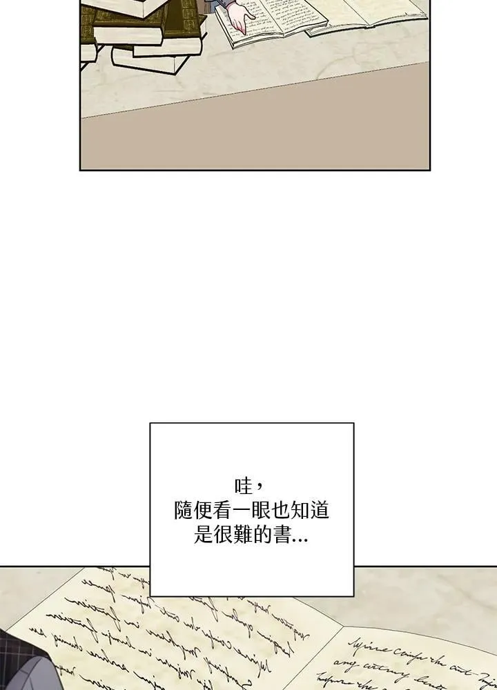 第5话 第80页