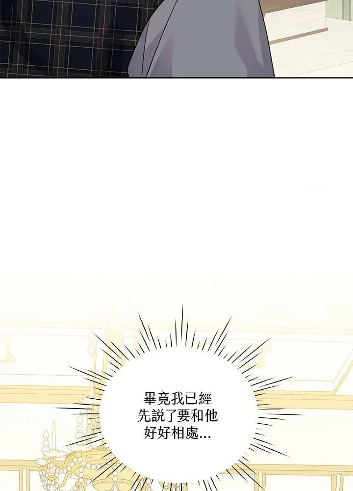 第5话 第83页