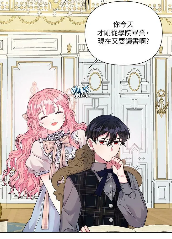 第5话 第84页