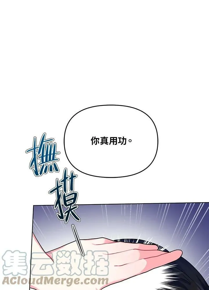 第5话 第85页