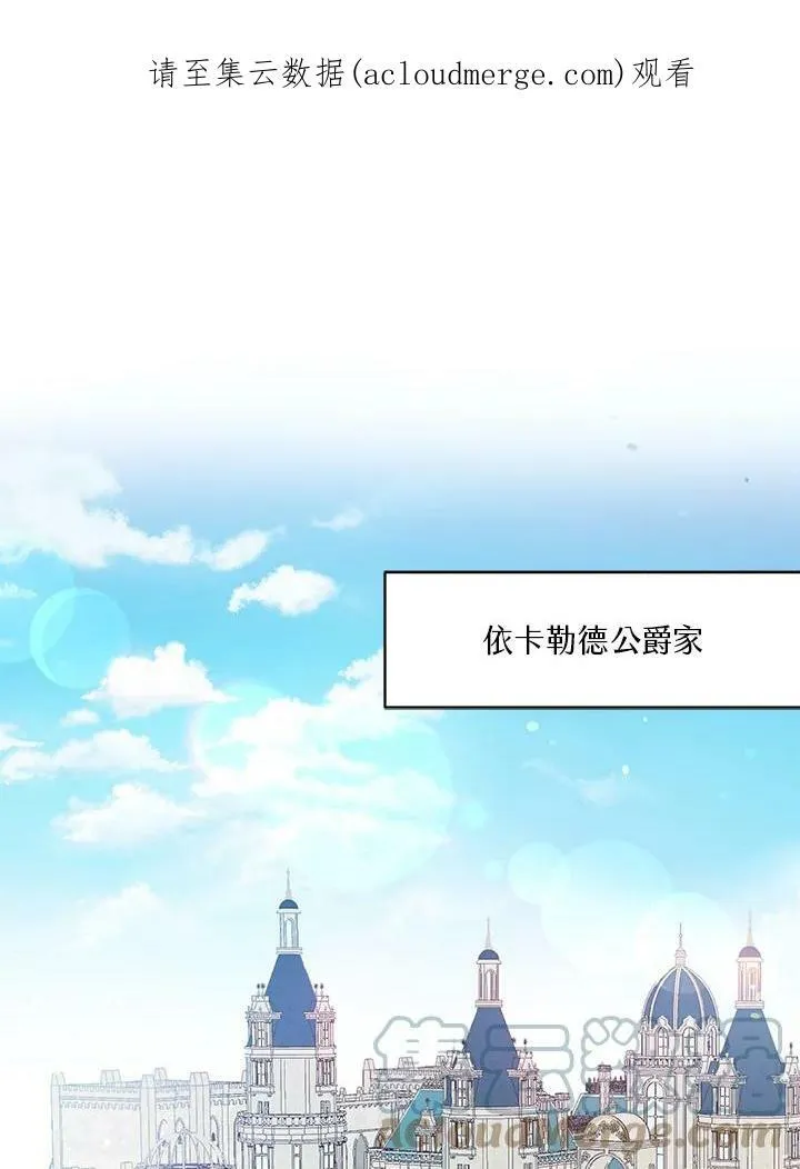 第6话 第1页