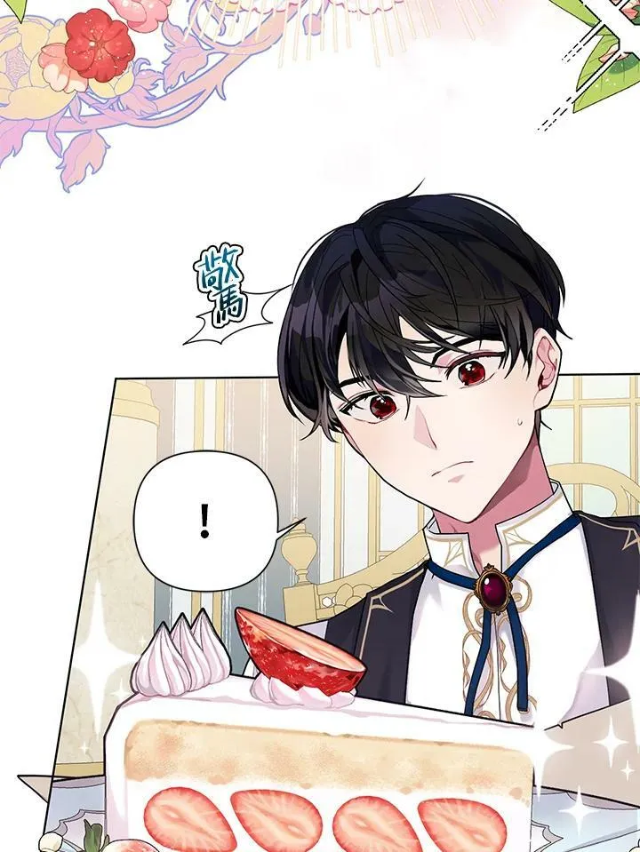 第6话 第4页