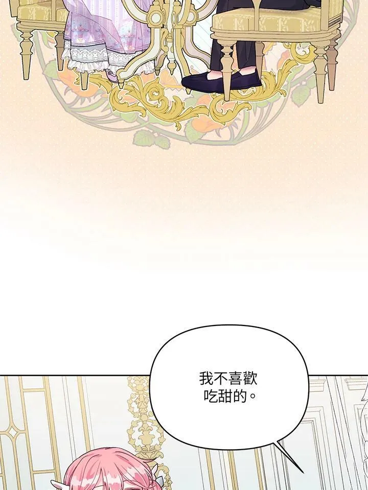 第6话 第6页