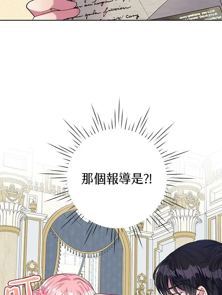 第6话 第11页