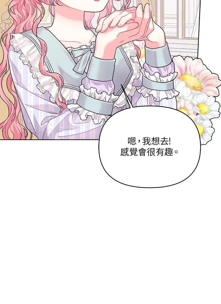 第6话 第24页