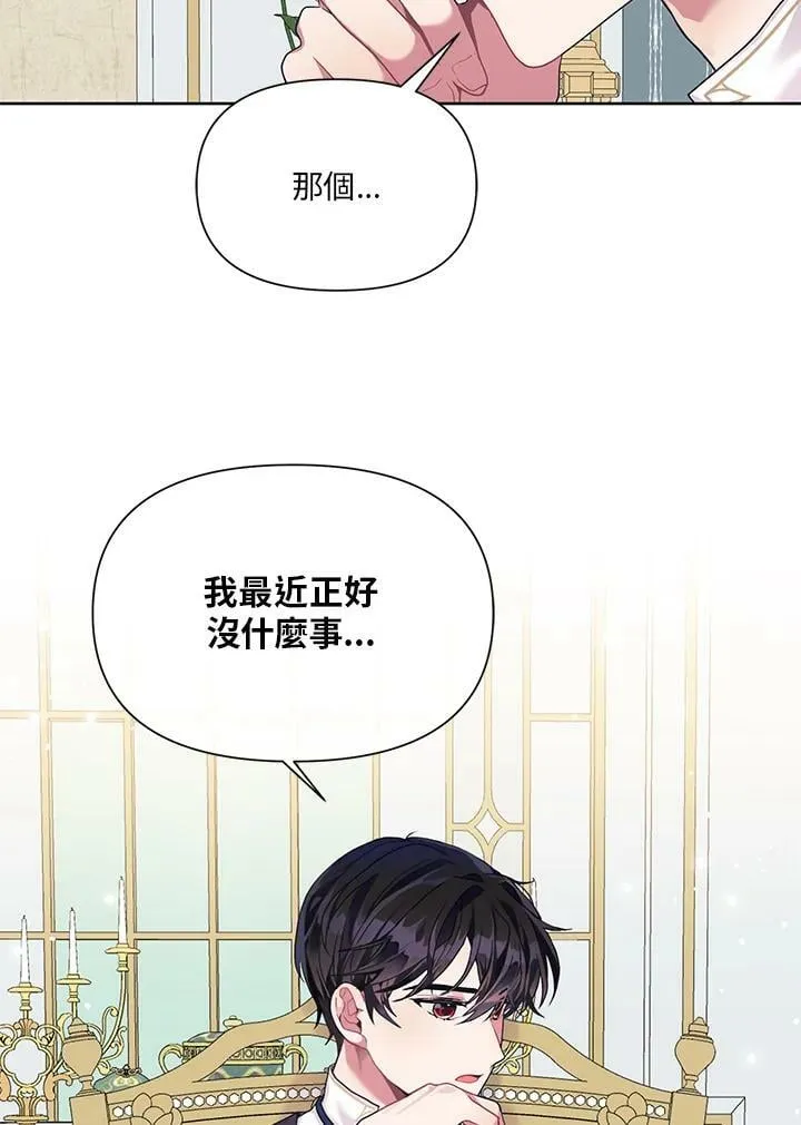 第6话 第28页