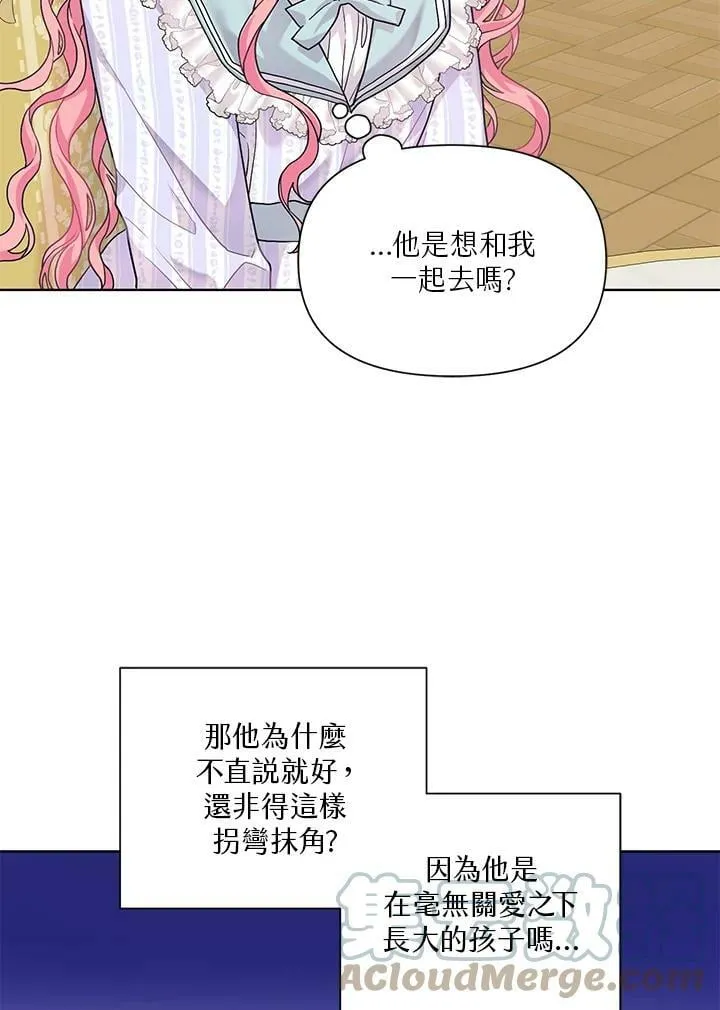 第6话 第33页