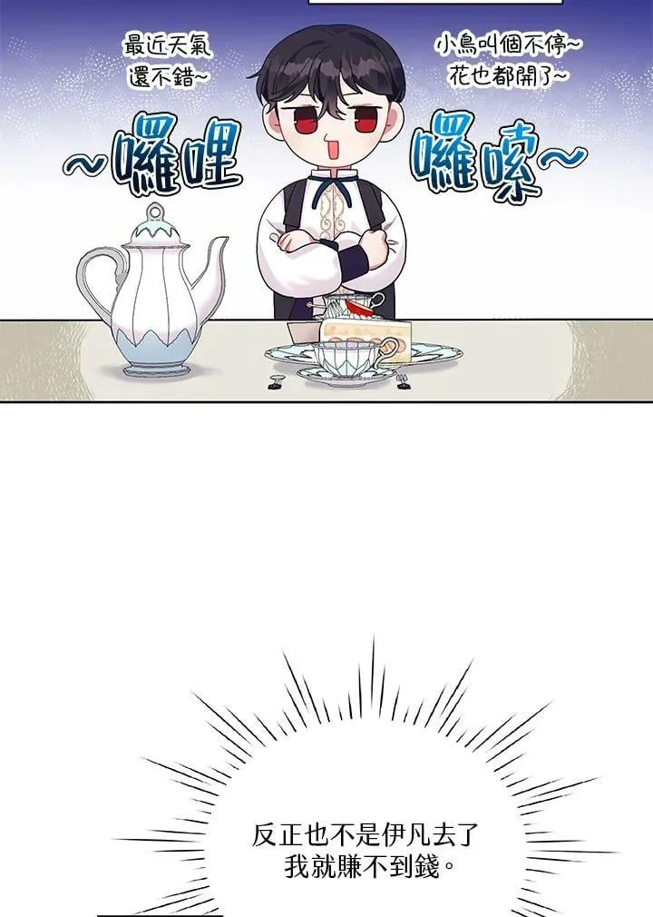 第6话 第34页