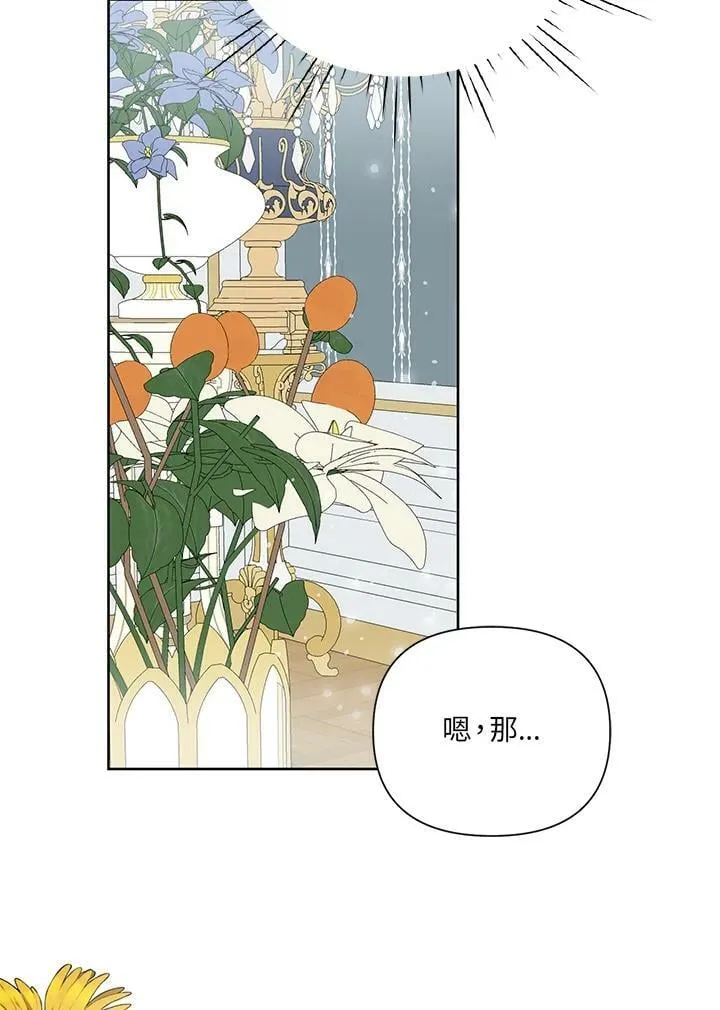 第6话 第35页