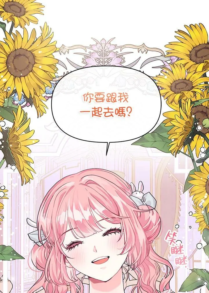 第6话 第36页