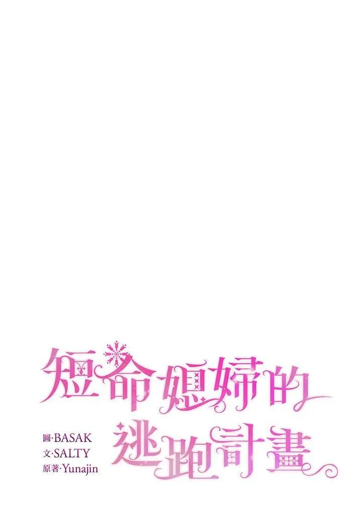 第6话 第38页