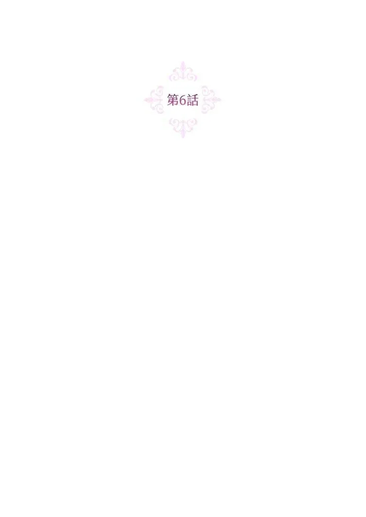 第6话 第39页