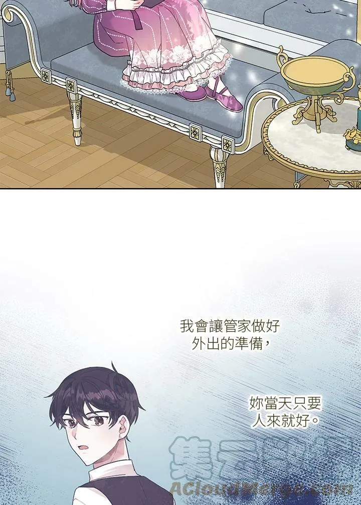 第6话 第41页
