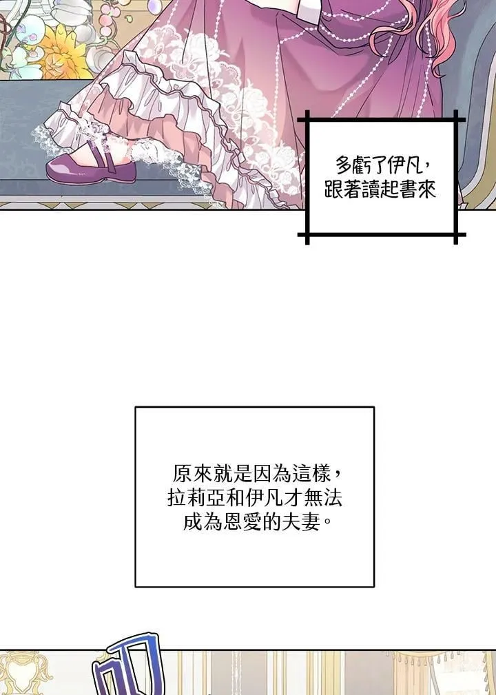 第6话 第44页
