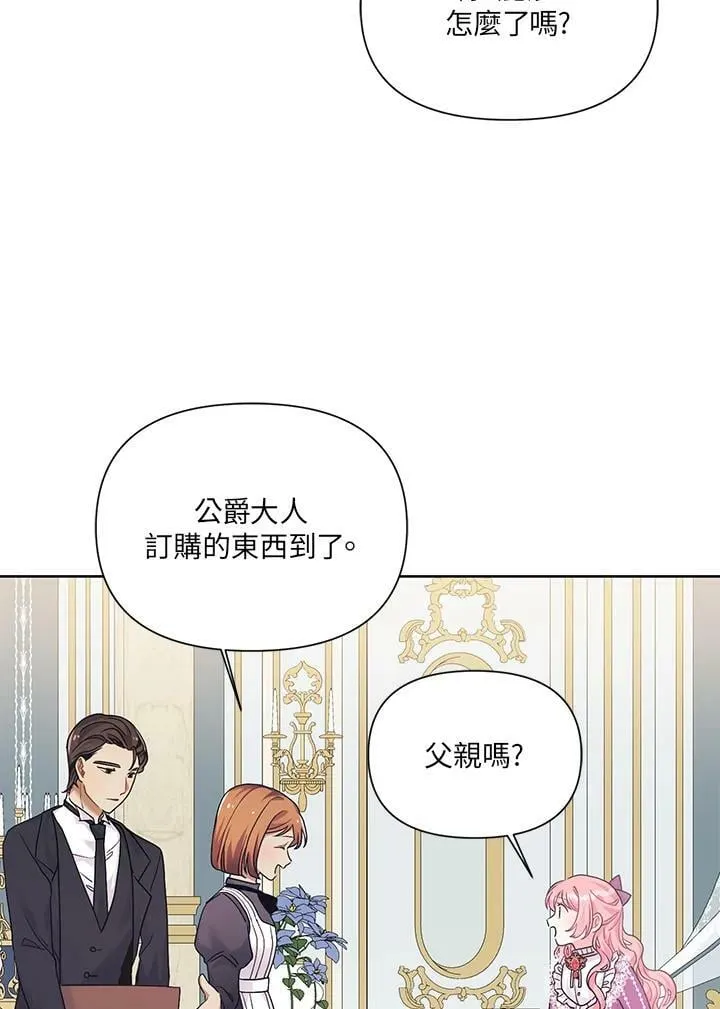 第6话 第47页