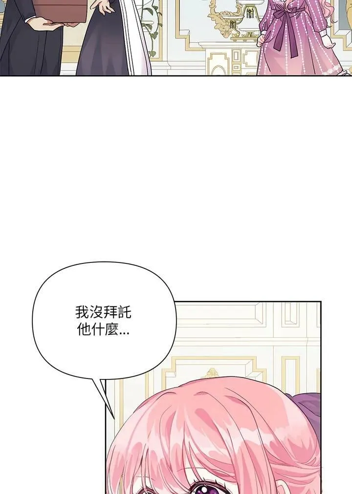 第6话 第48页