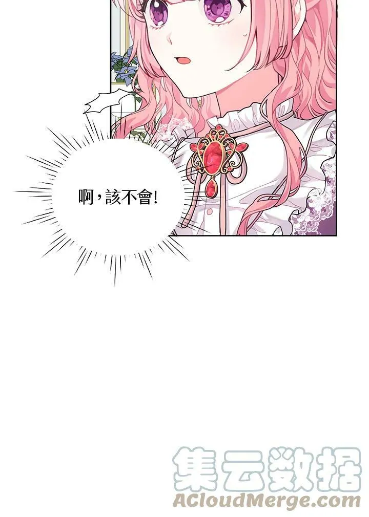 第6话 第49页