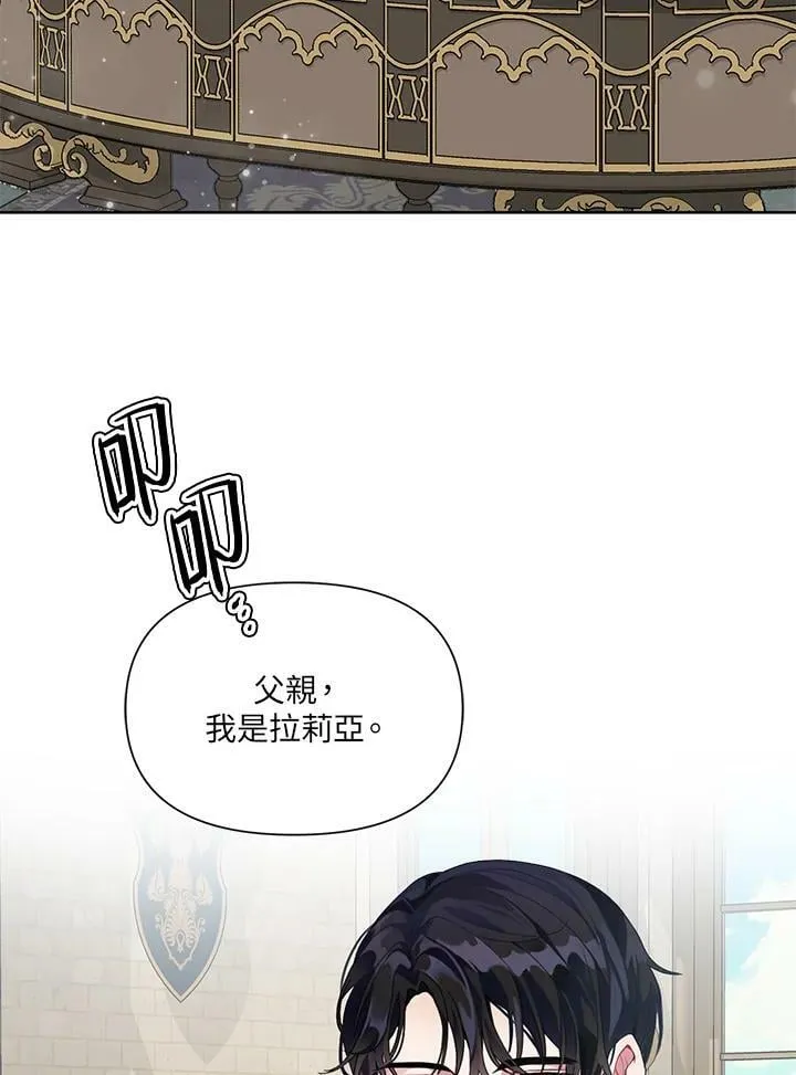 第6话 第59页