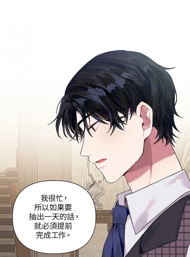 第6话 第62页
