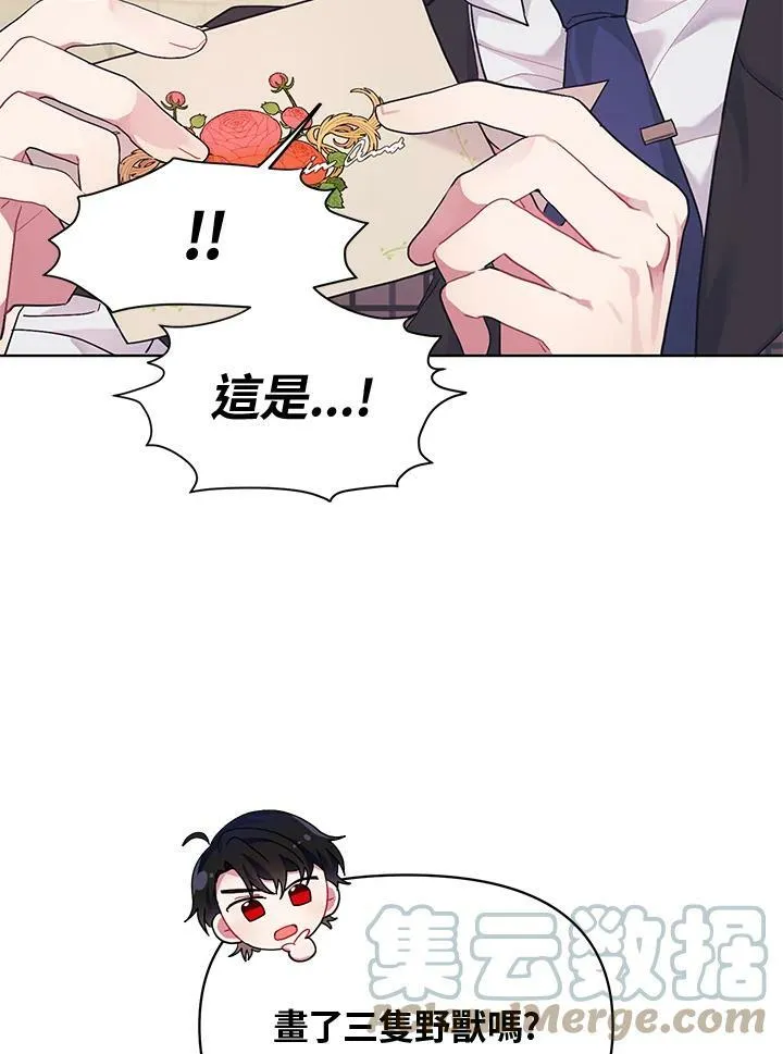 第6话 第69页