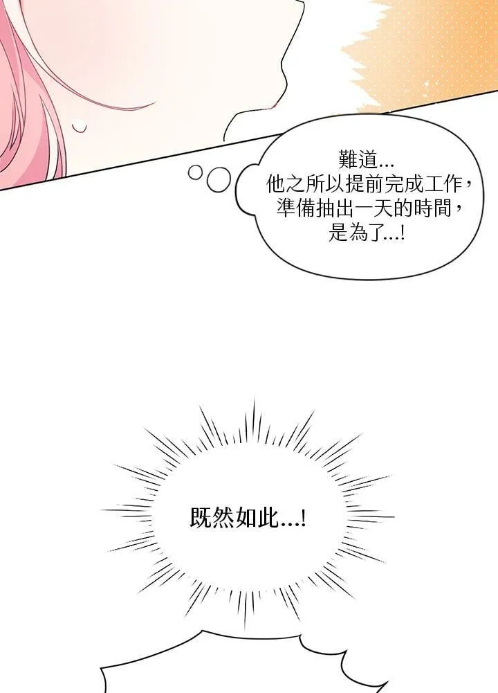 第6话 第83页