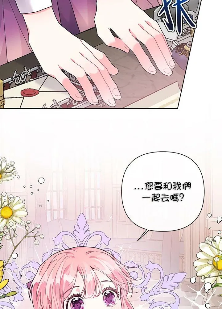 第6话 第87页