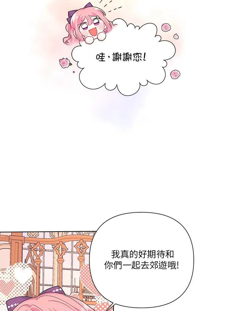 第6话 第91页