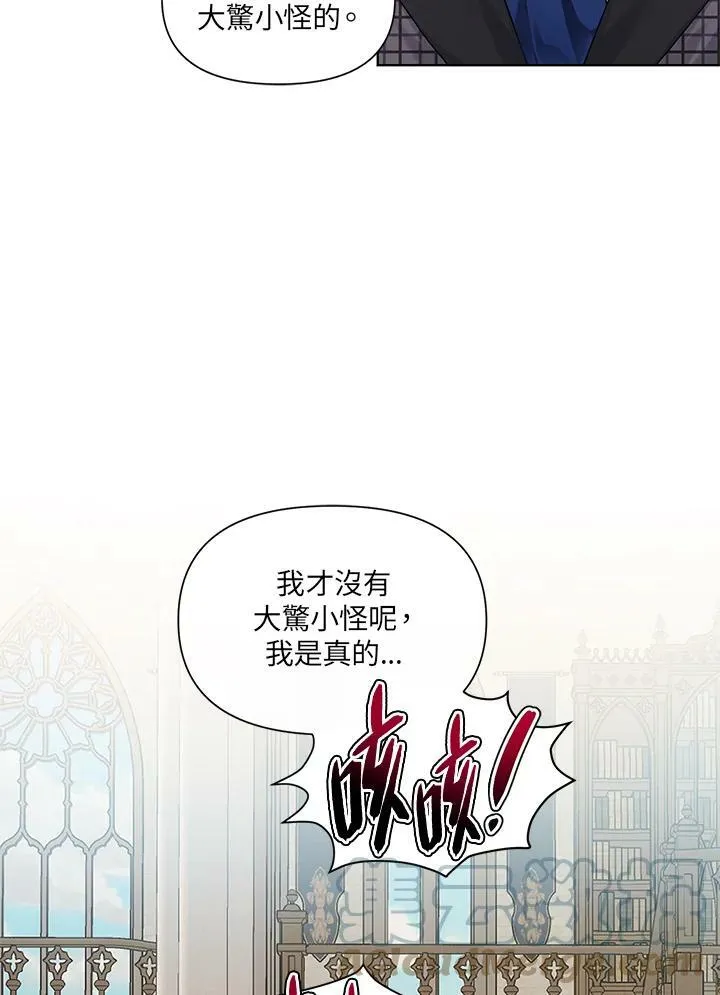 第6话 第93页