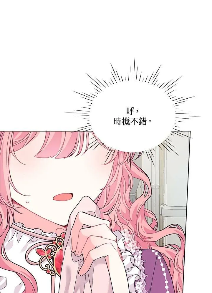 第6话 第95页