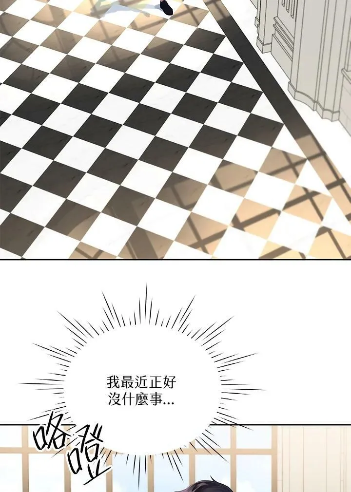 第6话 第102页