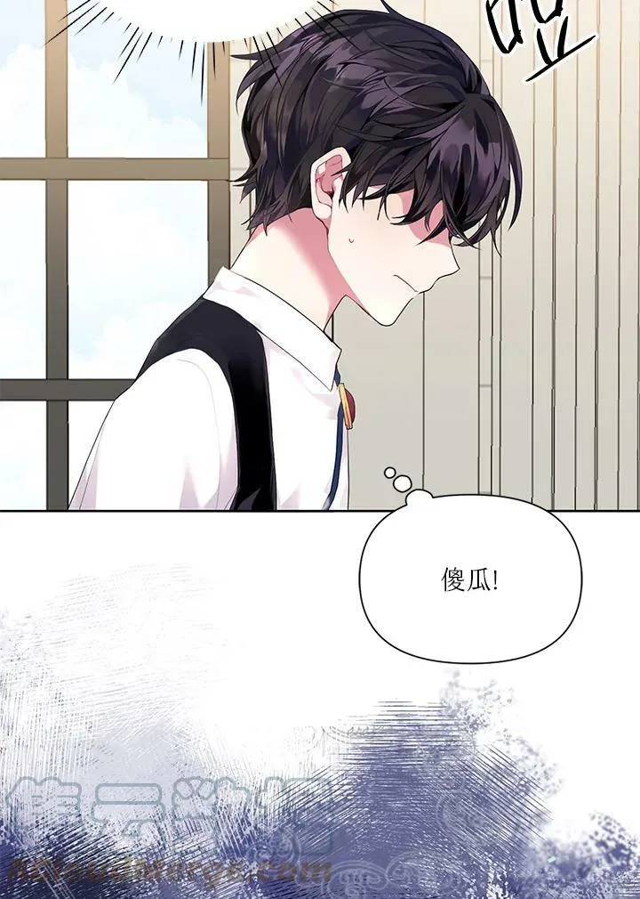 第7话 第4页