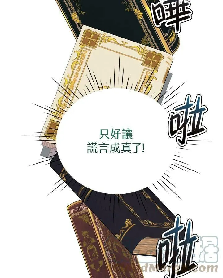 第7话 第13页