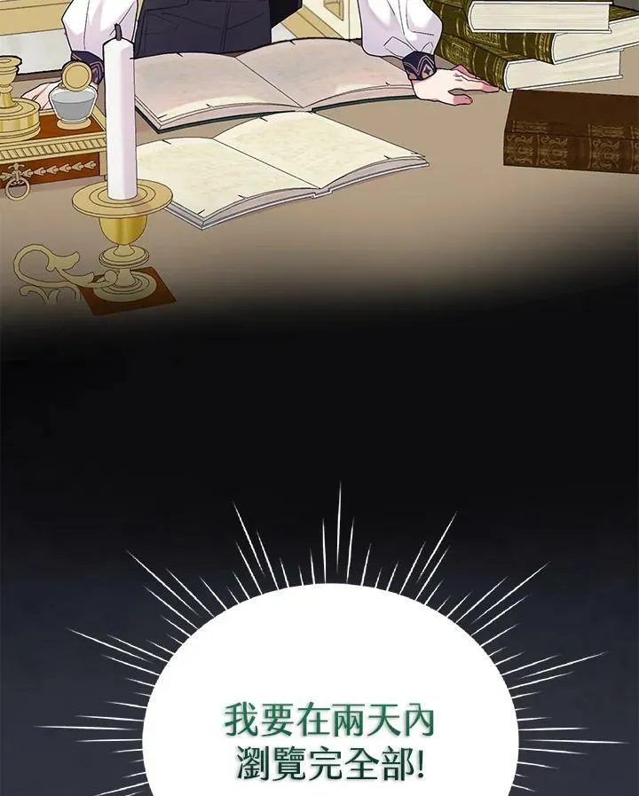 第7话 第15页