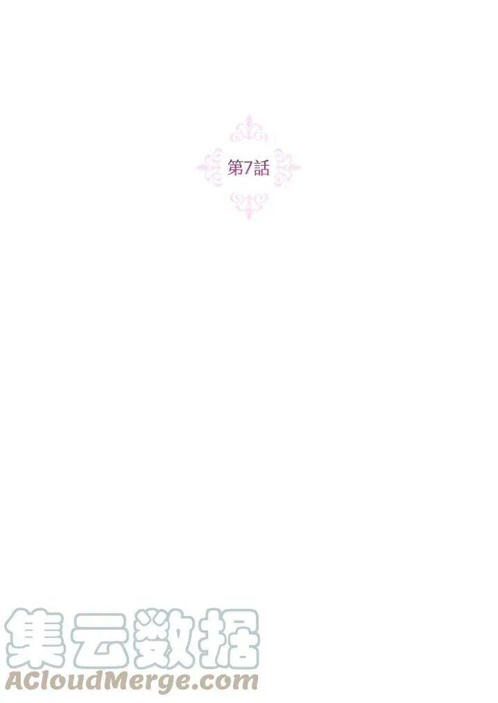 第7话 第19页