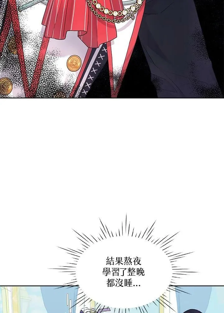 第7话 第21页