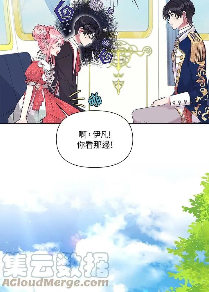 第7话 第22页