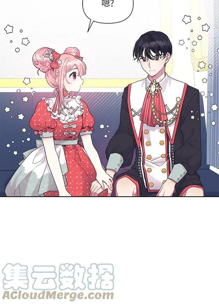 第7话 第25页
