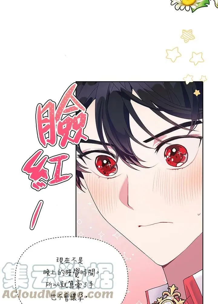 第7话 第28页