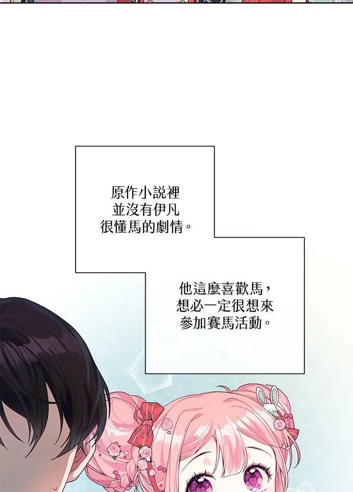 第7话 第35页