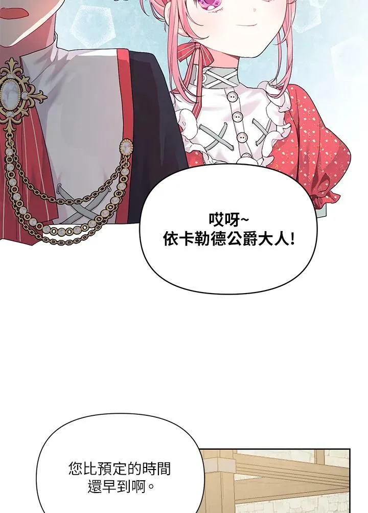 第7话 第36页